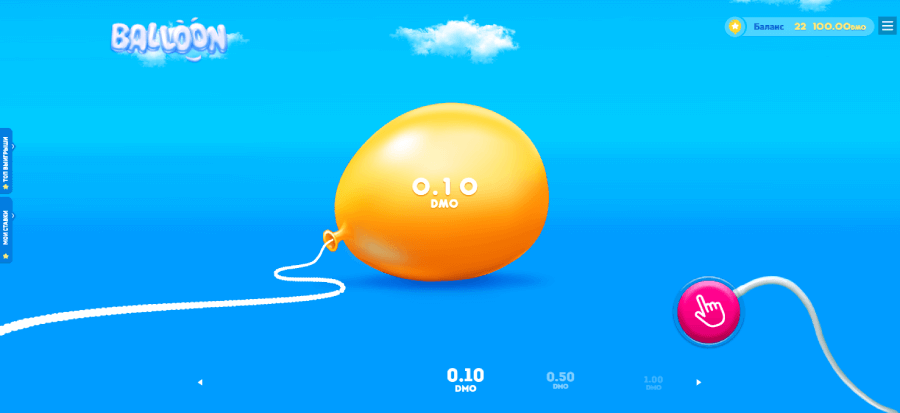 balloon_app-10